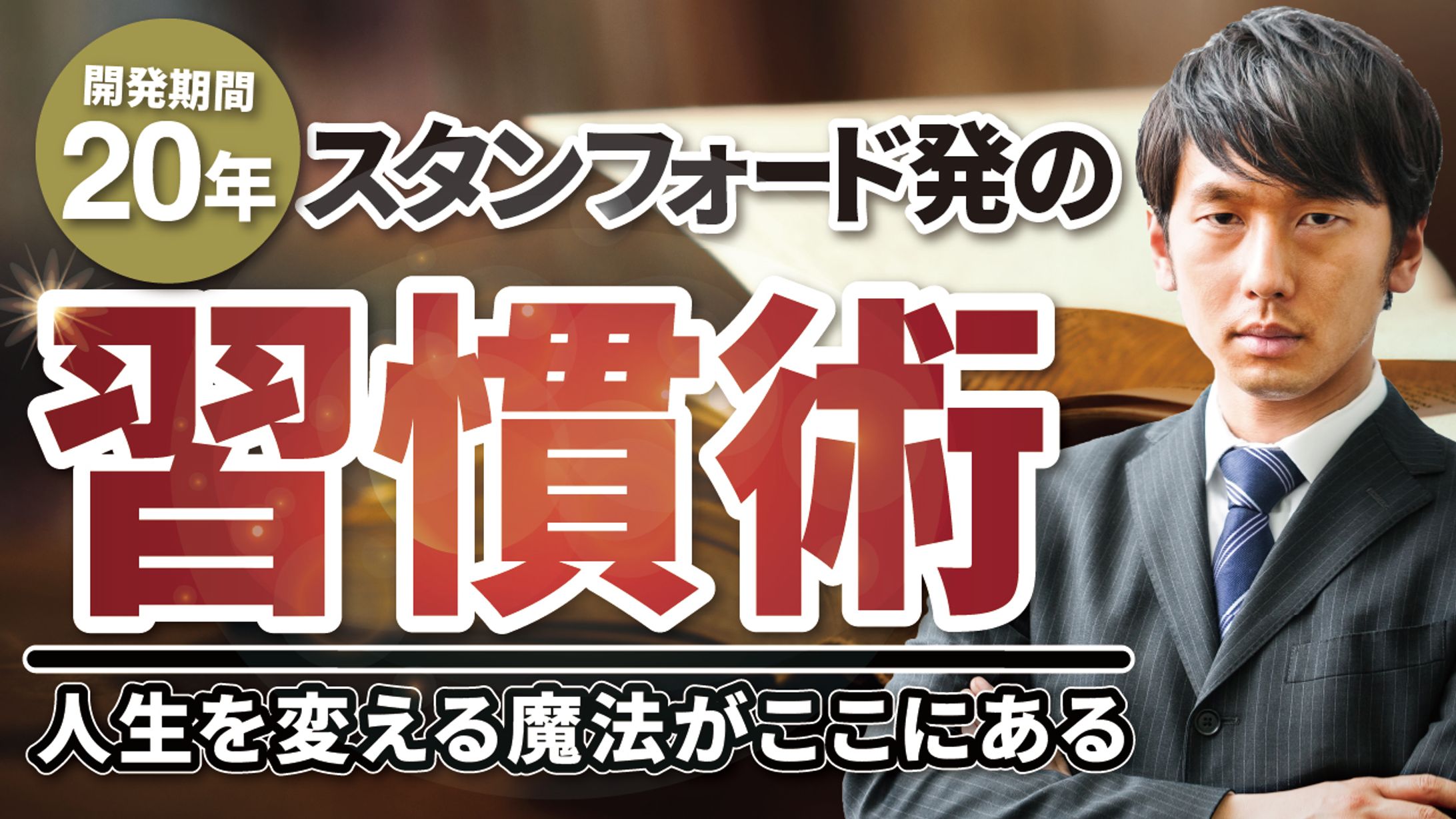 YouTubeサムネイル-1