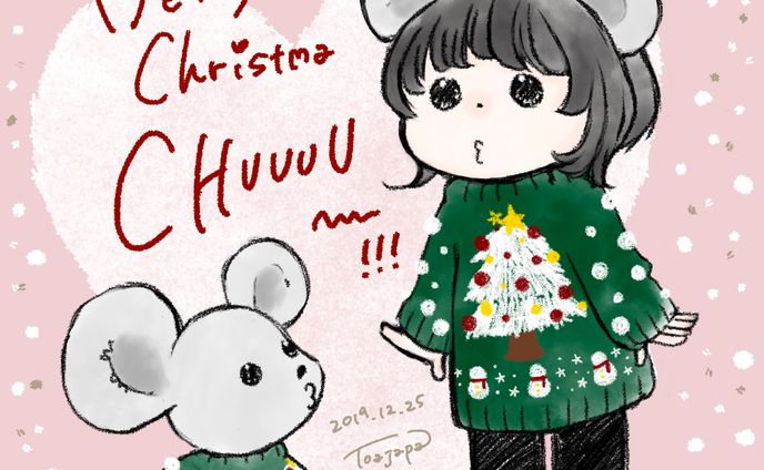 merry Christma chu❤️