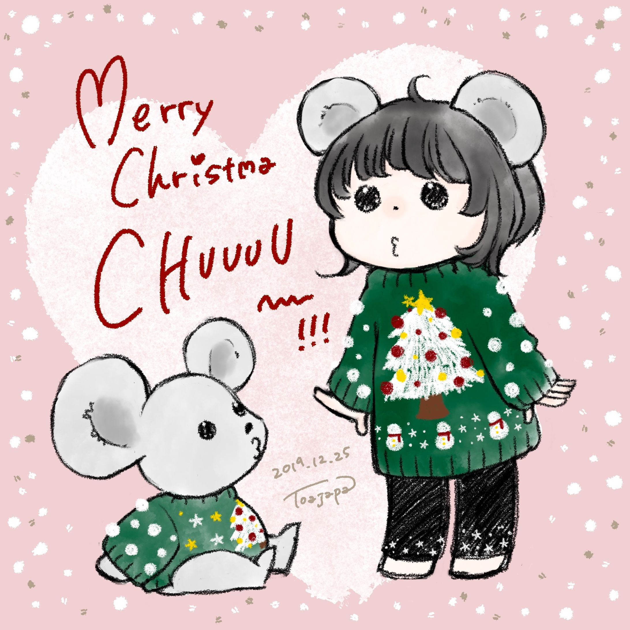 merry Christma chu❤️-1