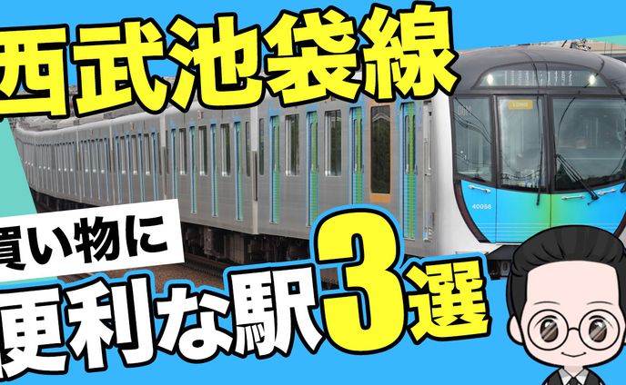 不動産系サムネイル