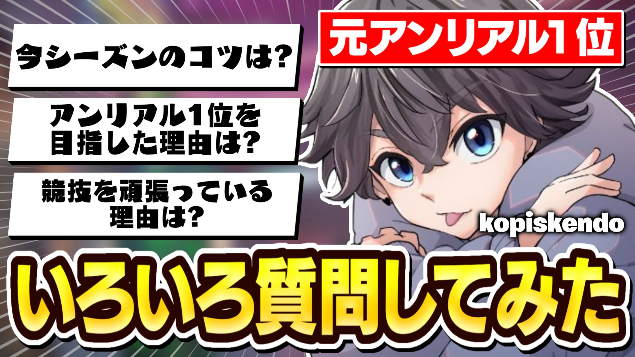 企画系サムネイル-1