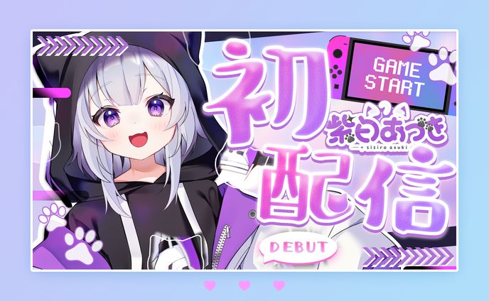 THUMBNAIL サムネイル