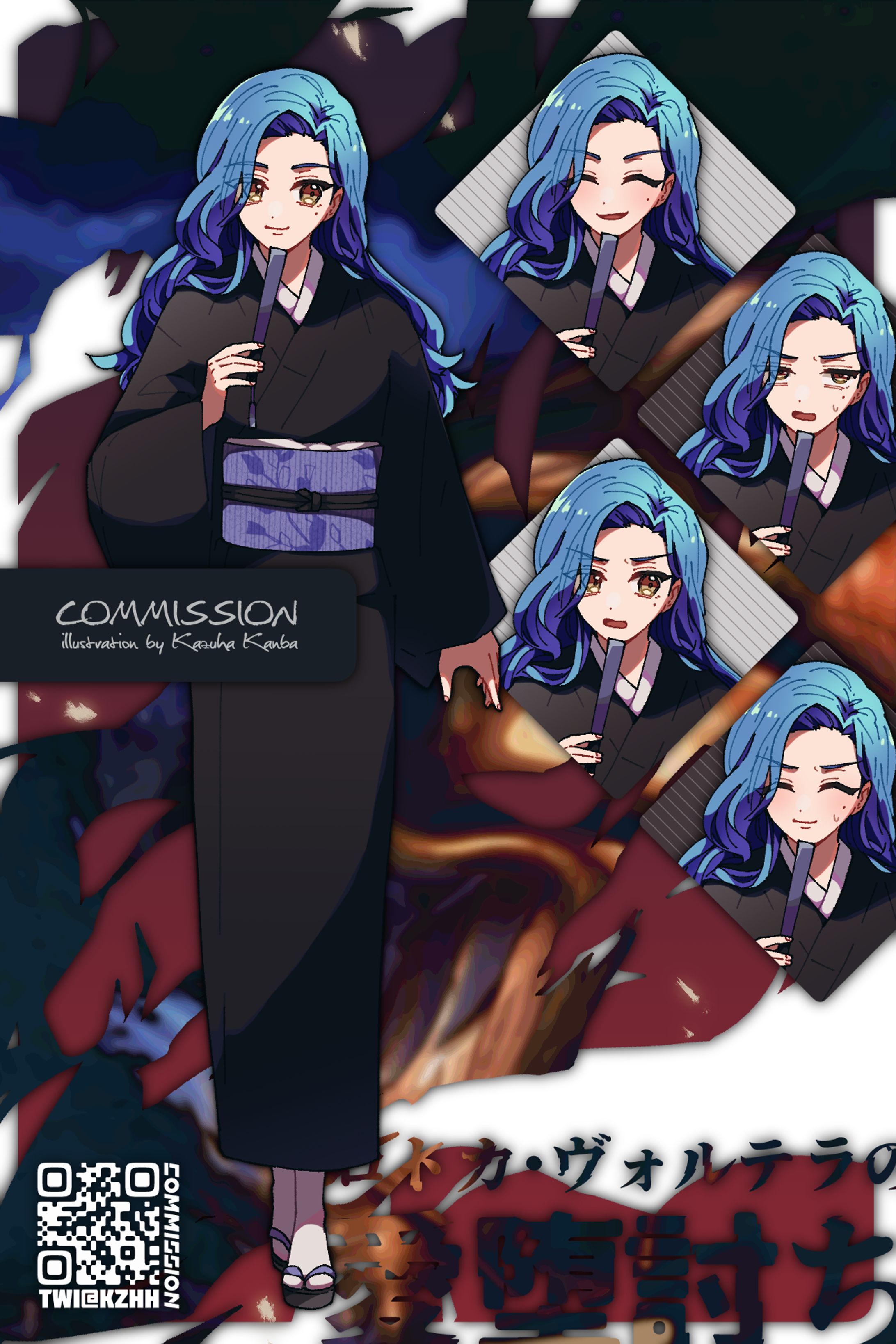 Commission-1