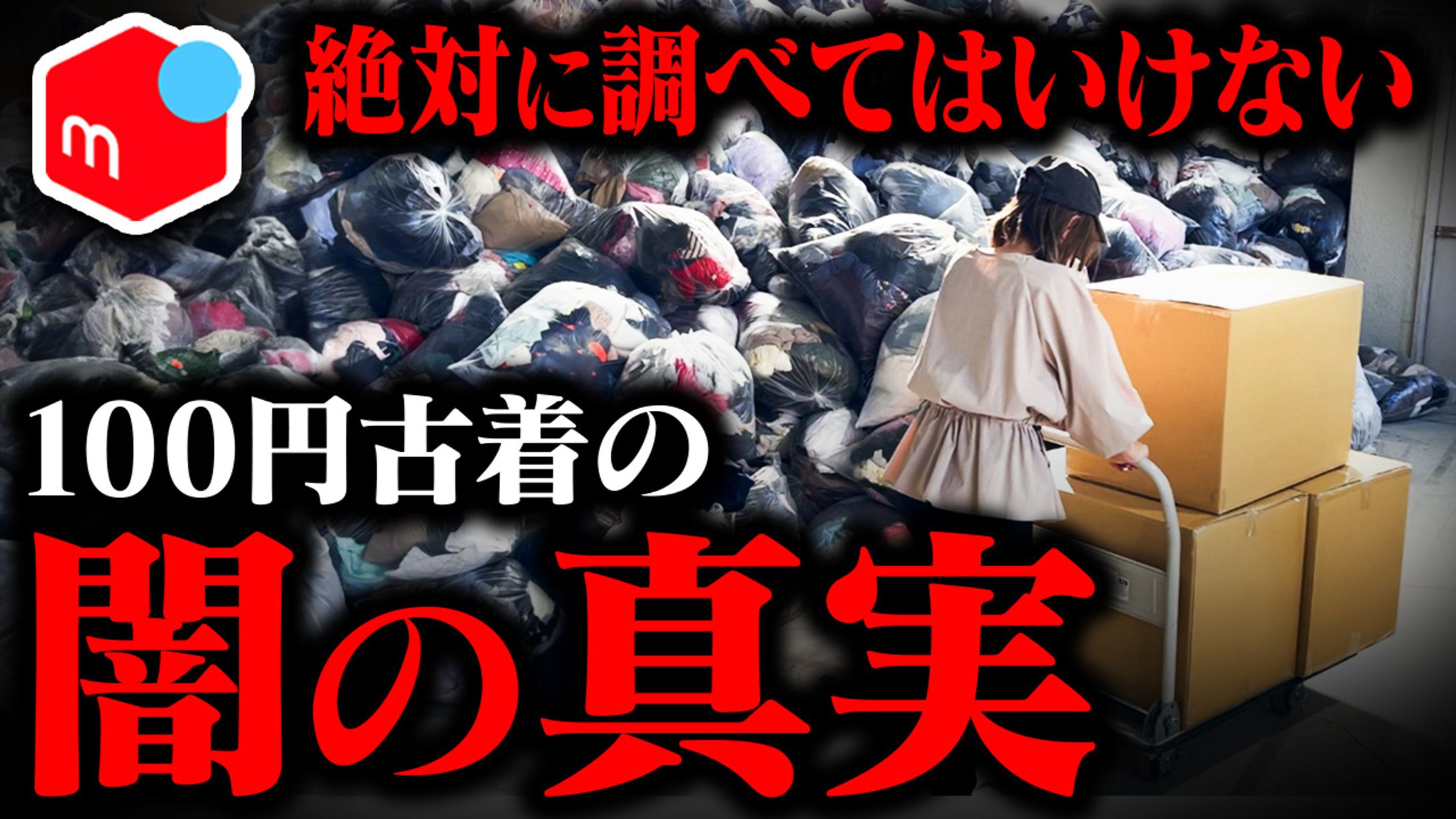 サムネイル-1