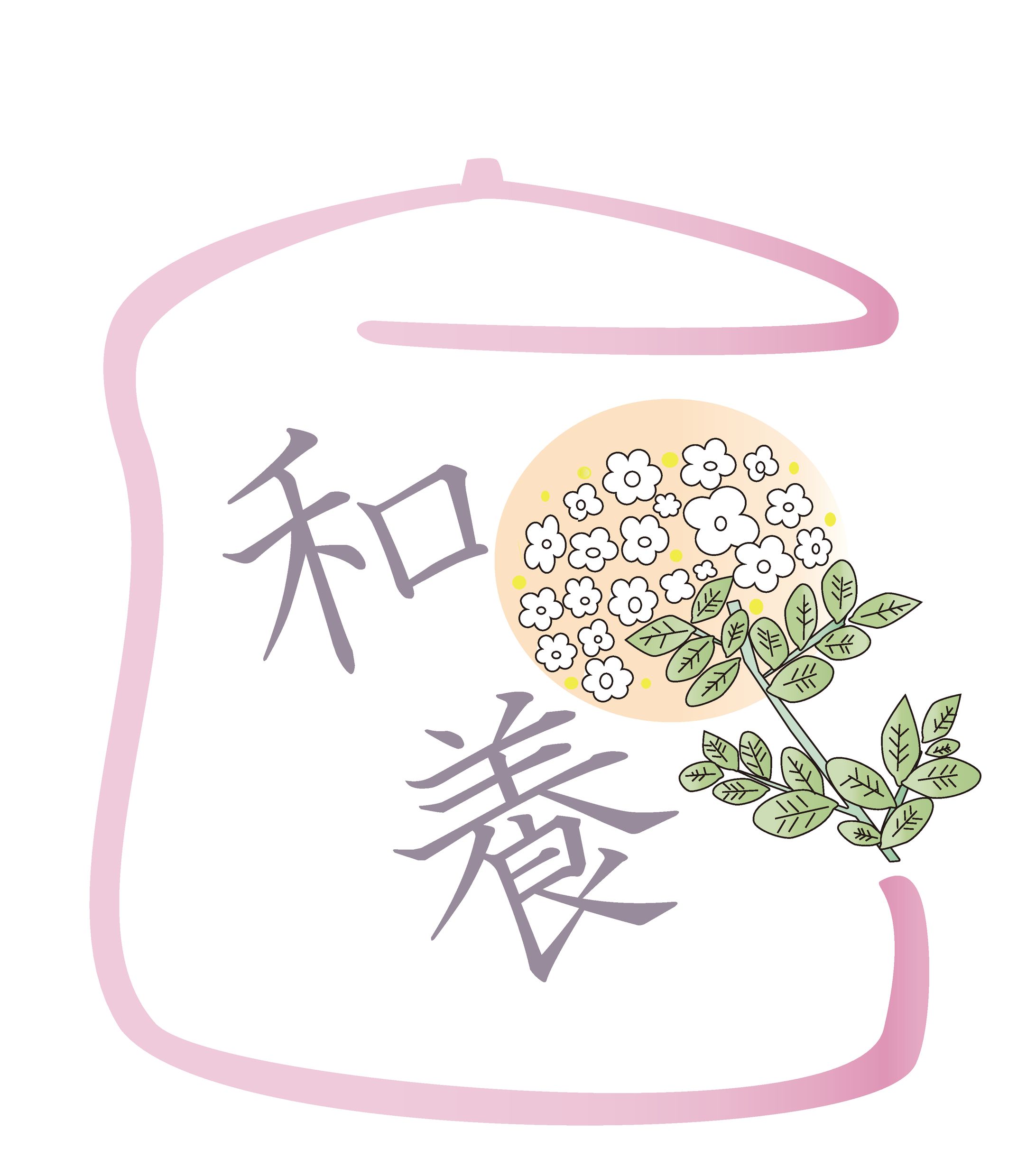 薬膳料理専門店のロゴ-1