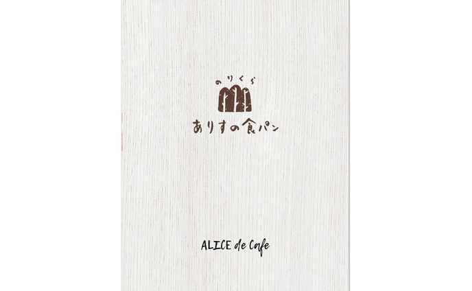 ライティング、お宿