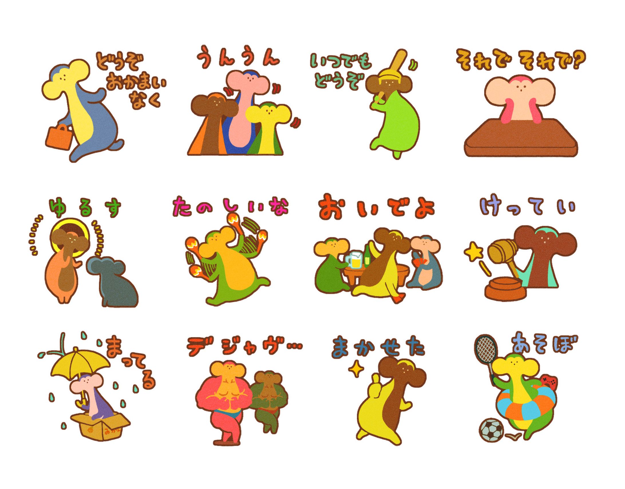 LINE スタンプ-1