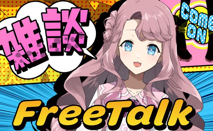 サムネイル、差分アリ
