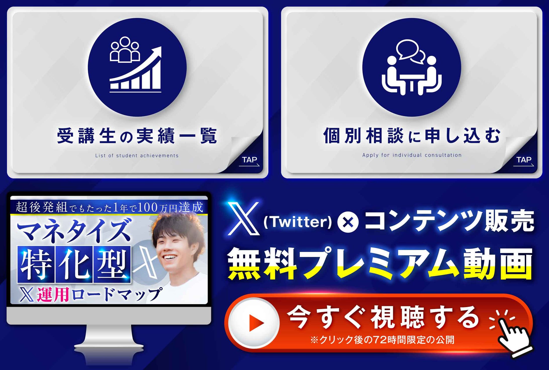 リッチメニュー-1