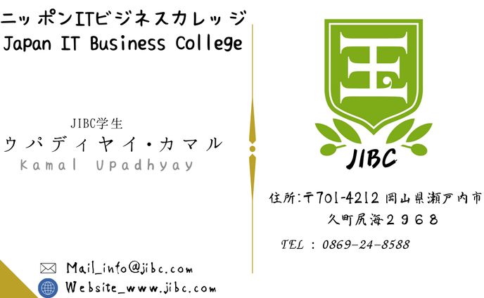 Business Card (名刺)