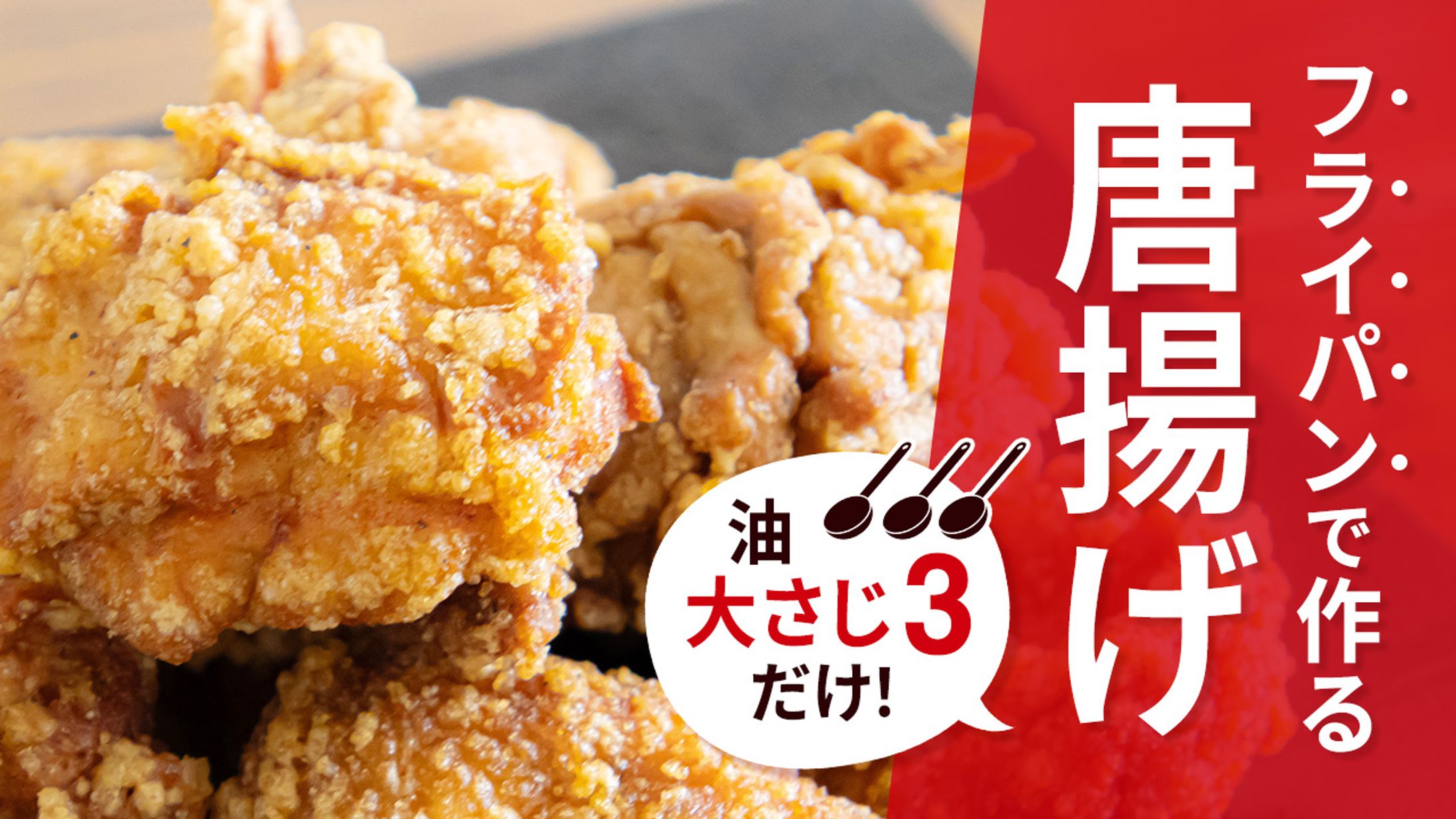 食べ物系01-1