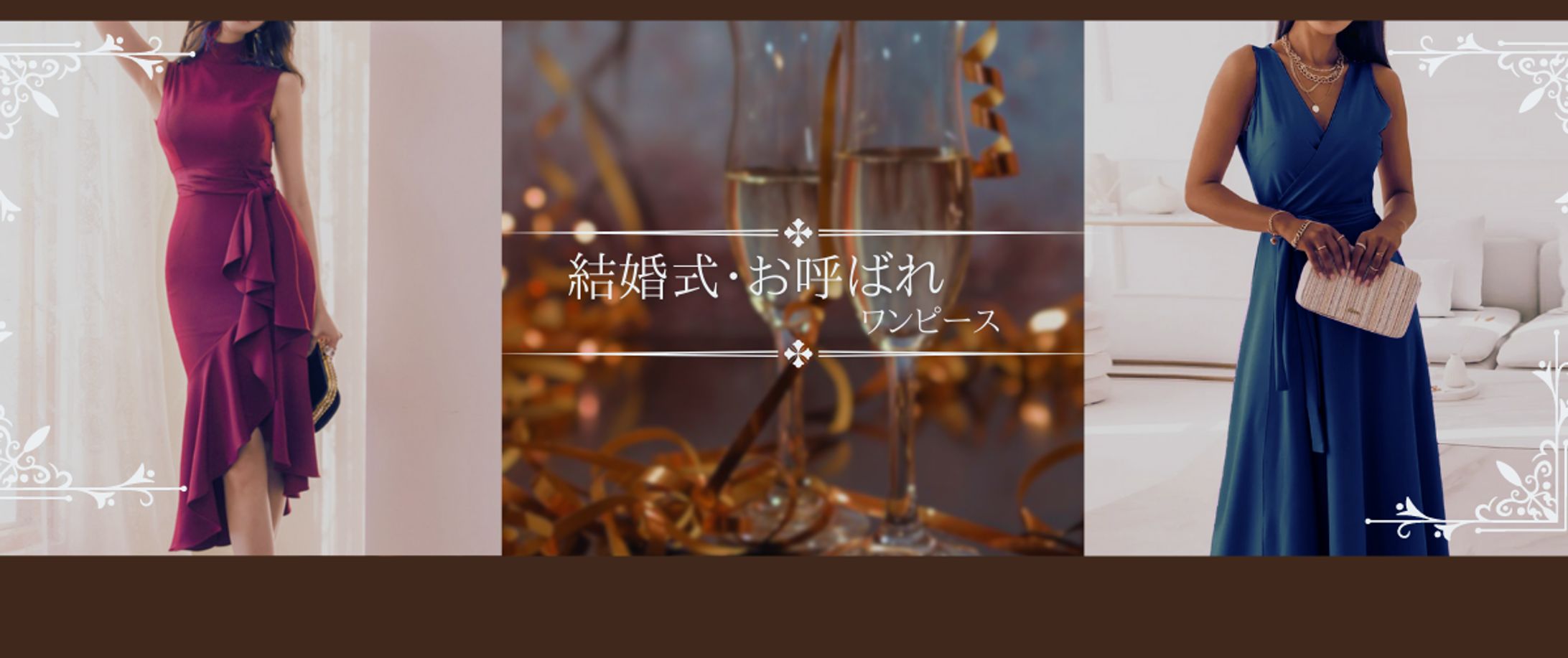 ECショップ　バナー-1