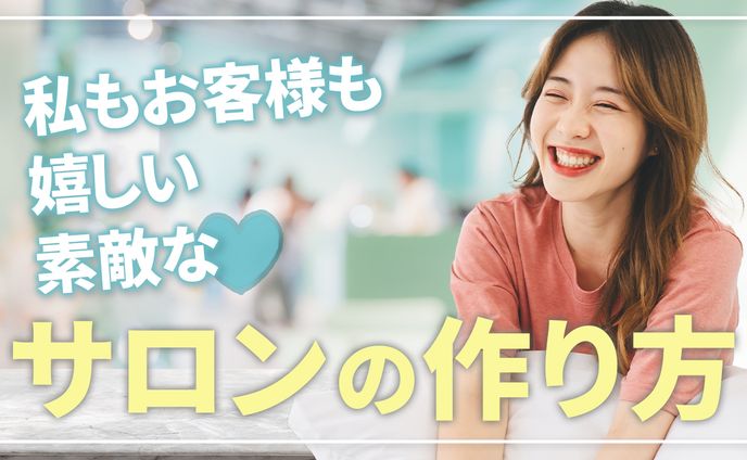 自主制作＊Youtubeサムネイル
