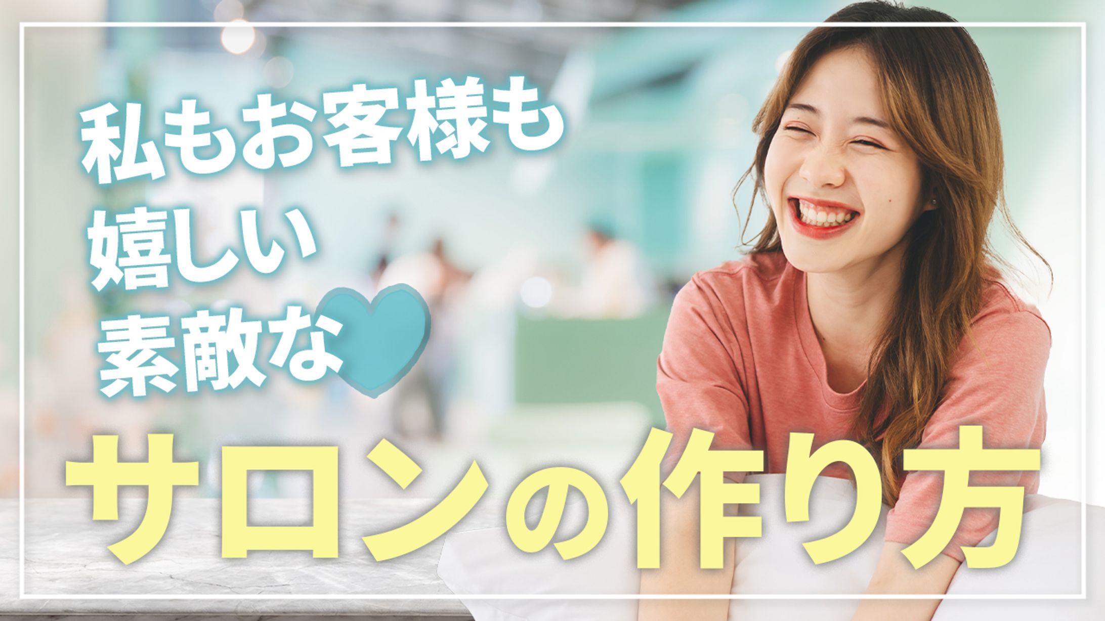 自主制作＊Youtubeサムネイル-1