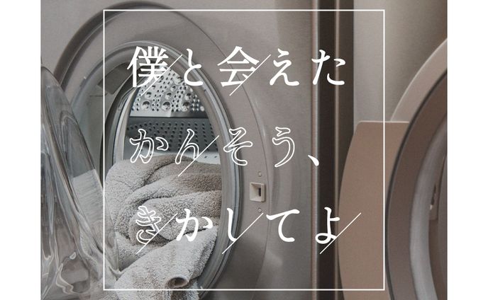 # FA #作字 #タイポ