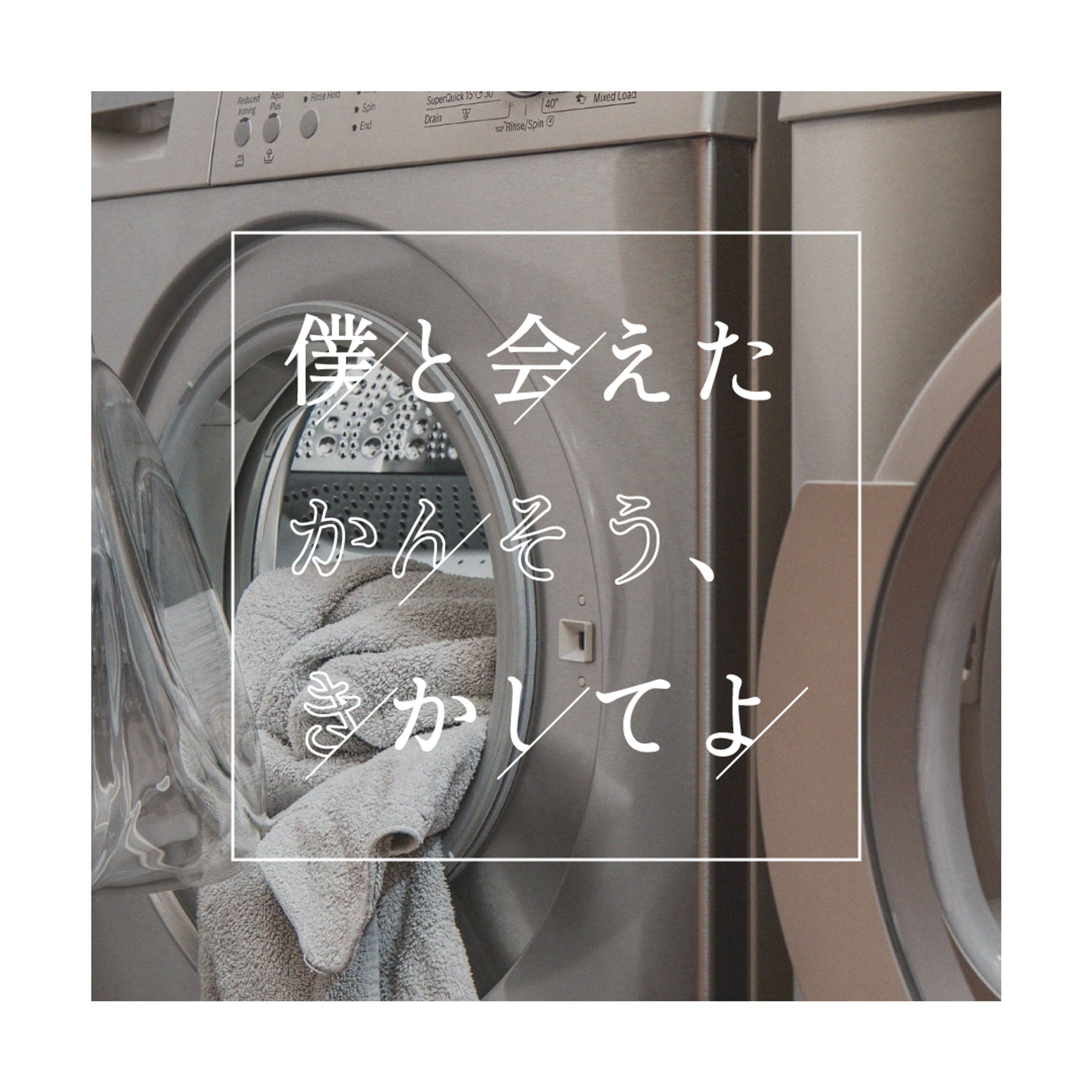 # FA #作字 #タイポ-1