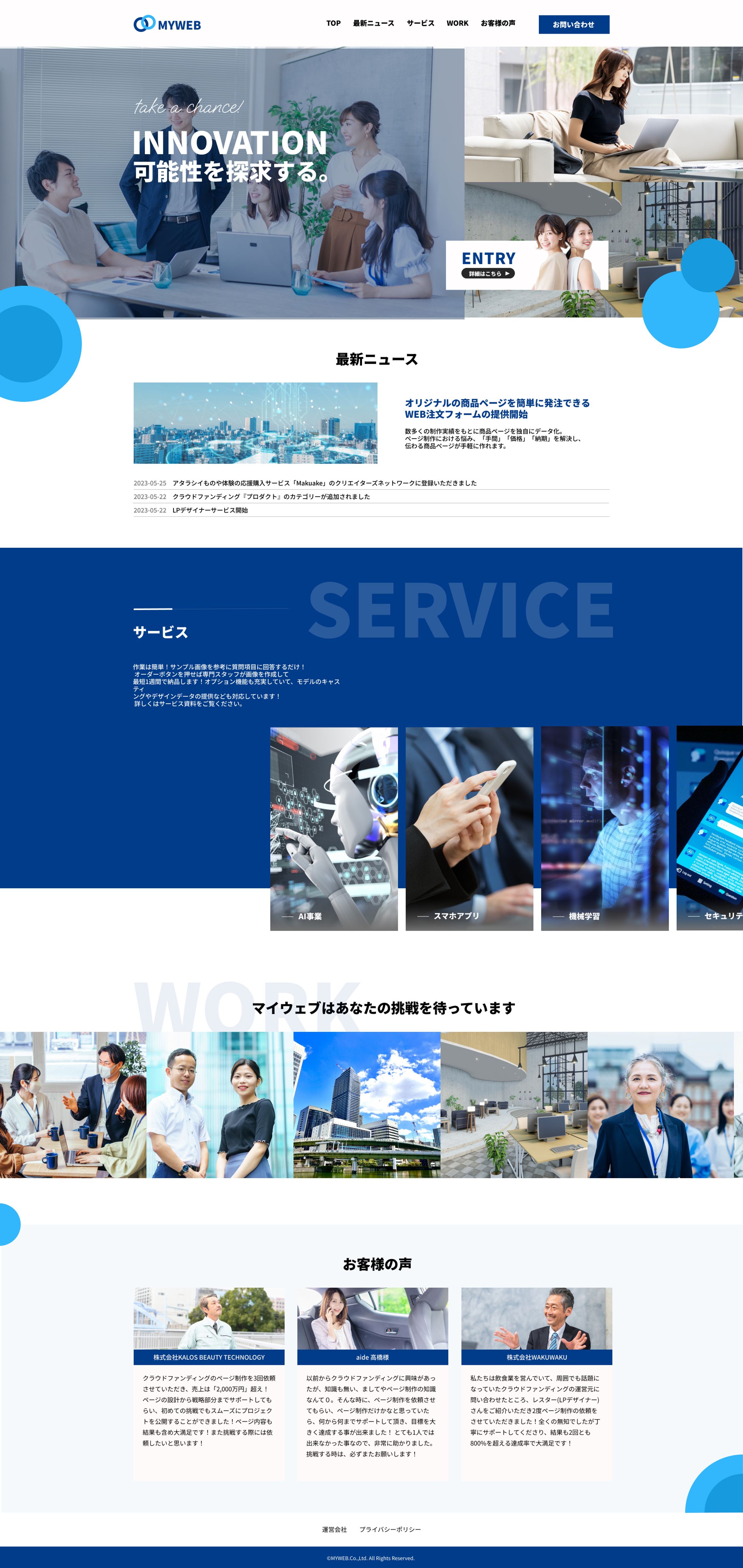 LP課題制作（模写）-1