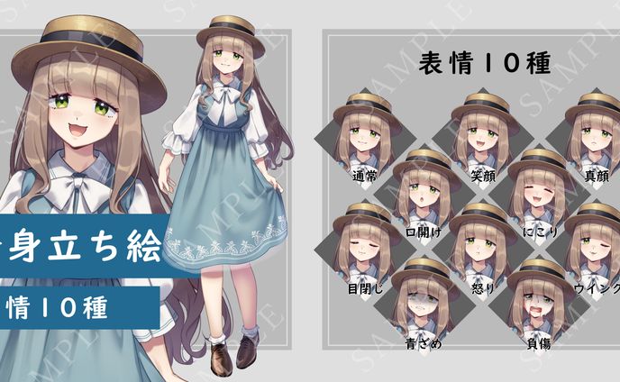 立ち絵素材03