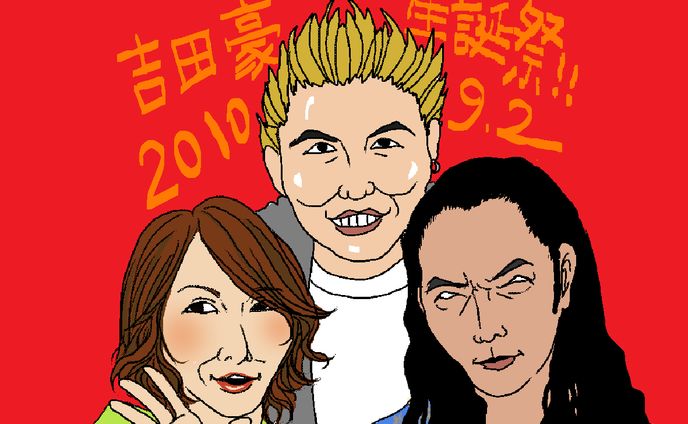 Go Yoshida　BD　2010