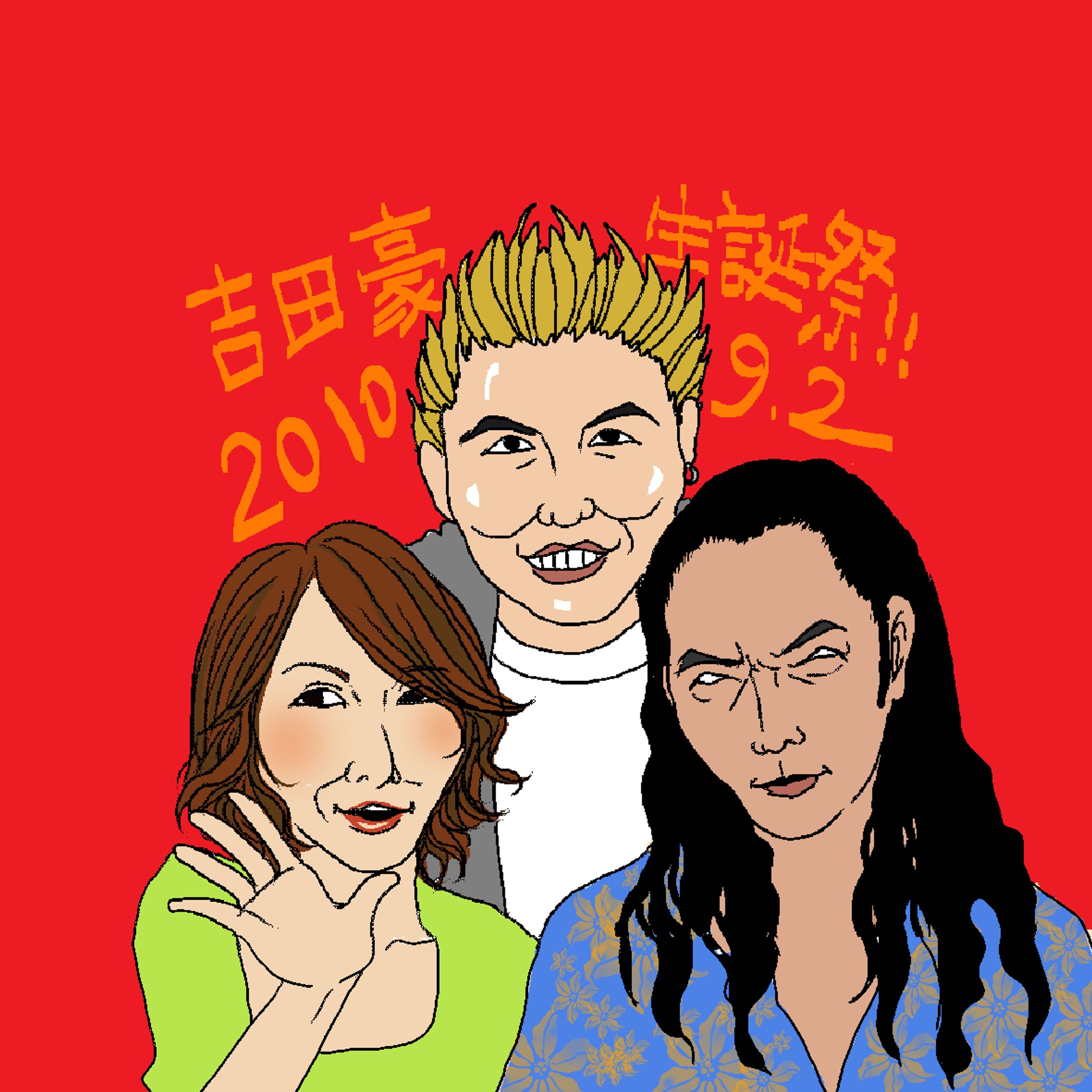 Go Yoshida　BD　2010-1
