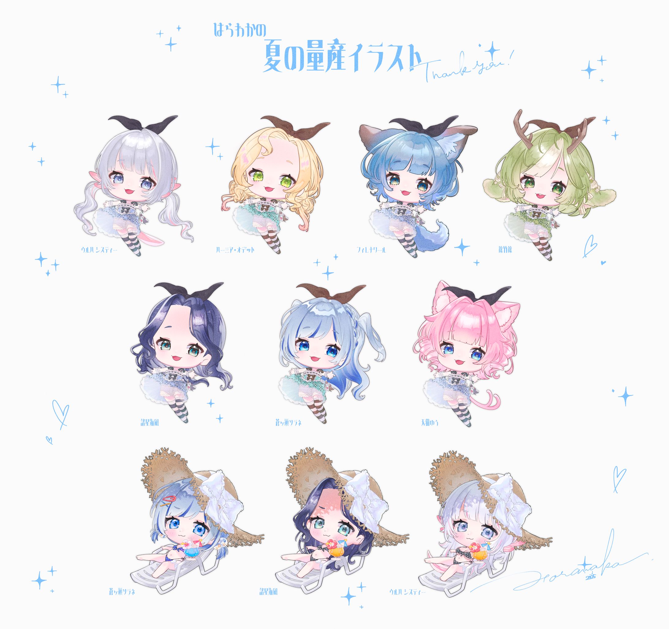 水着/アリス CHIBI-1