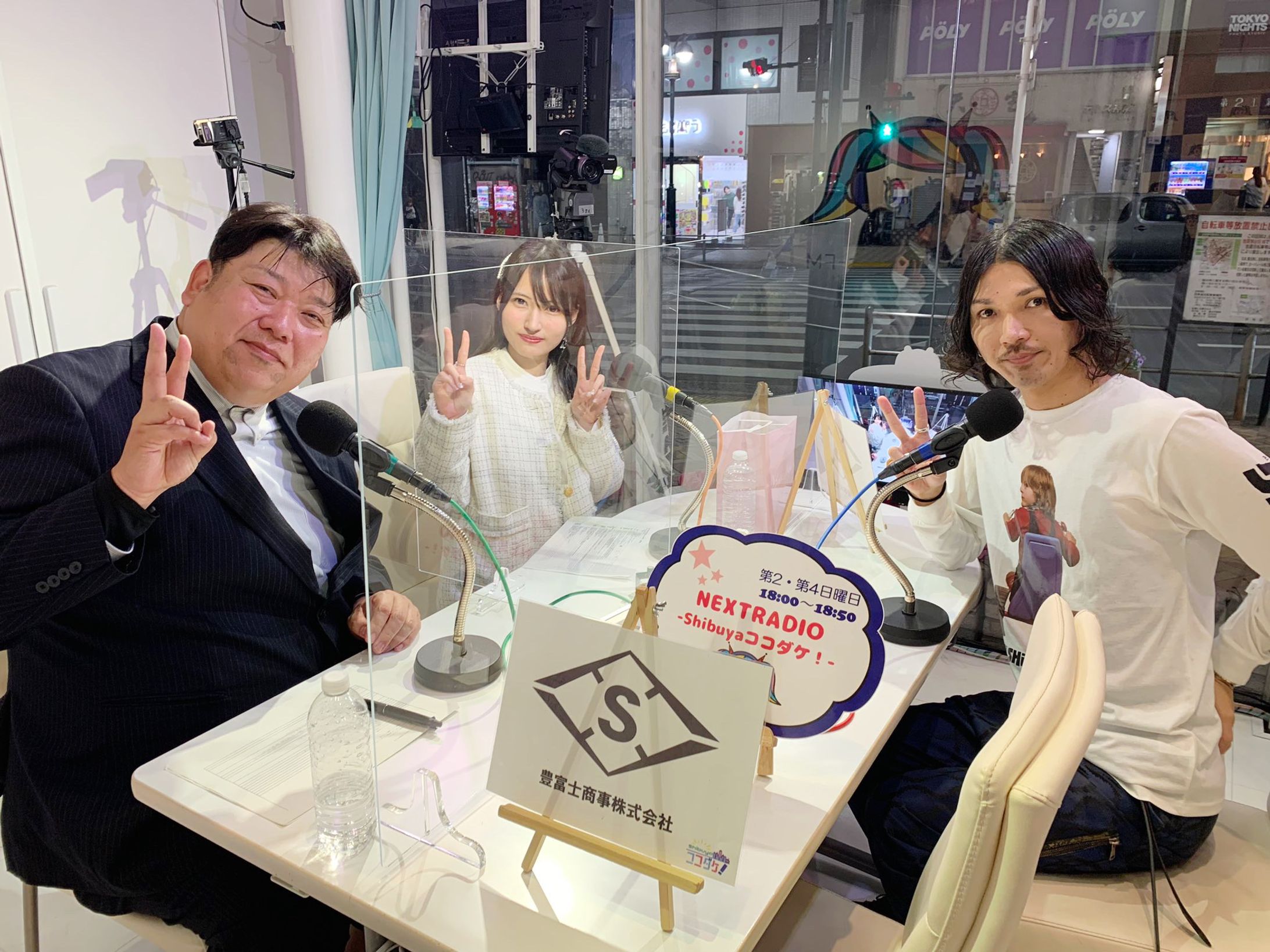 渋谷クロスFM「NEXTRADIO-Shibuya ココダケ!」-1