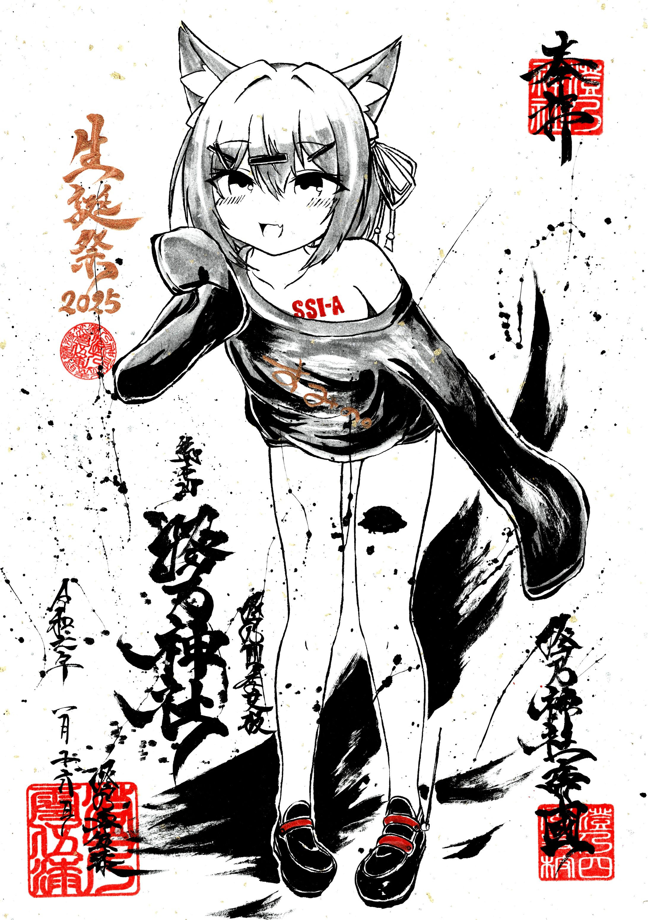 生誕祭2025(another) / GOSHUIN motif SUMIE-1