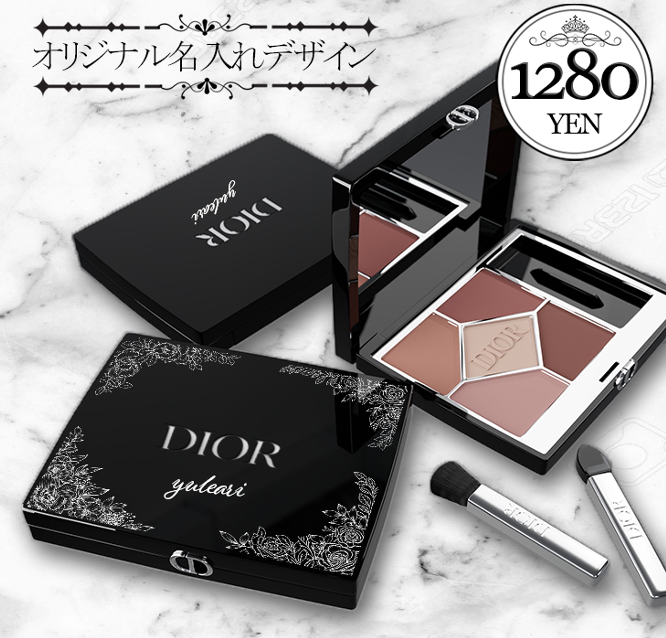 dior アイシャドウ　自主制作-1