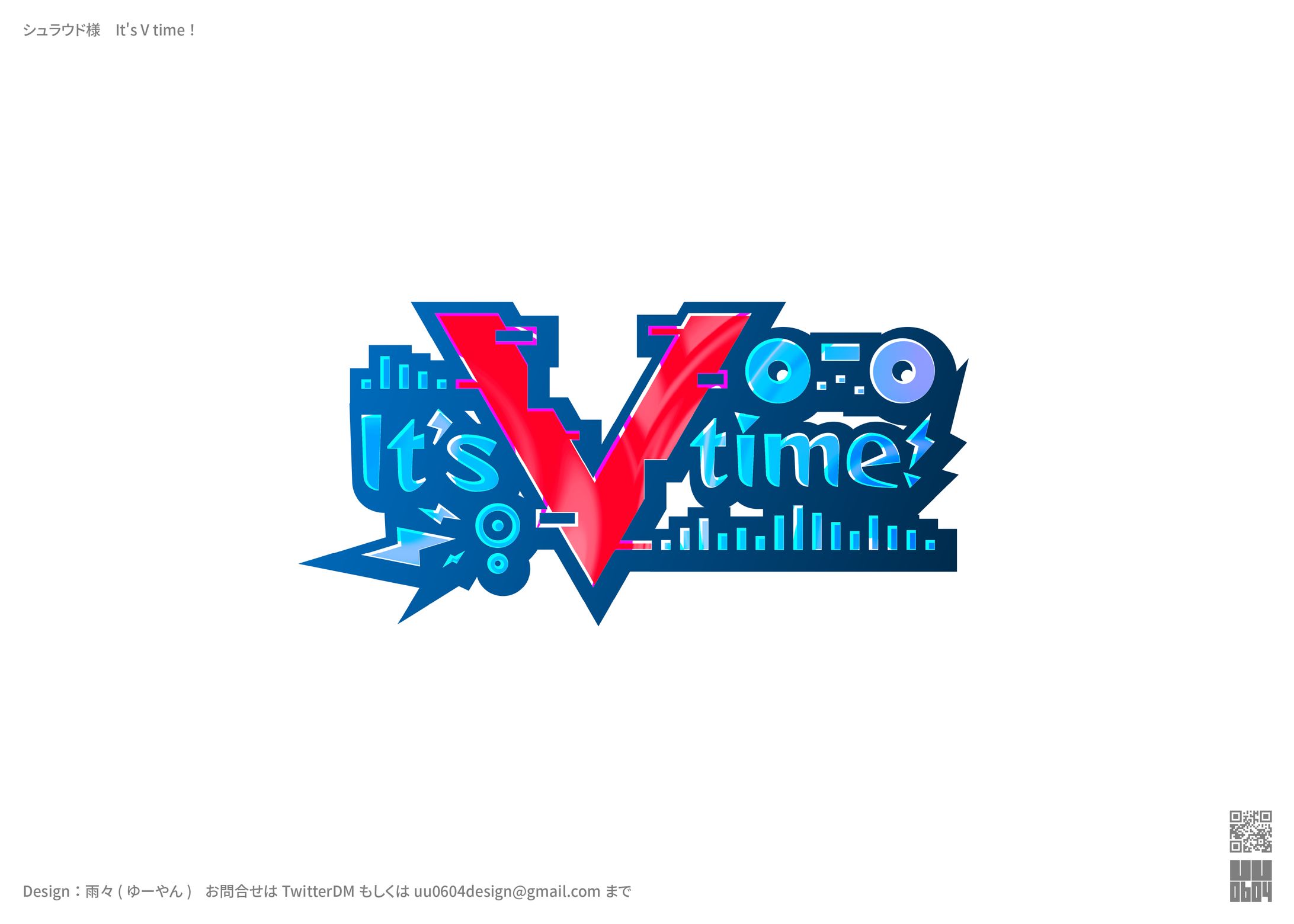 シュラウド様　It's V time！-1