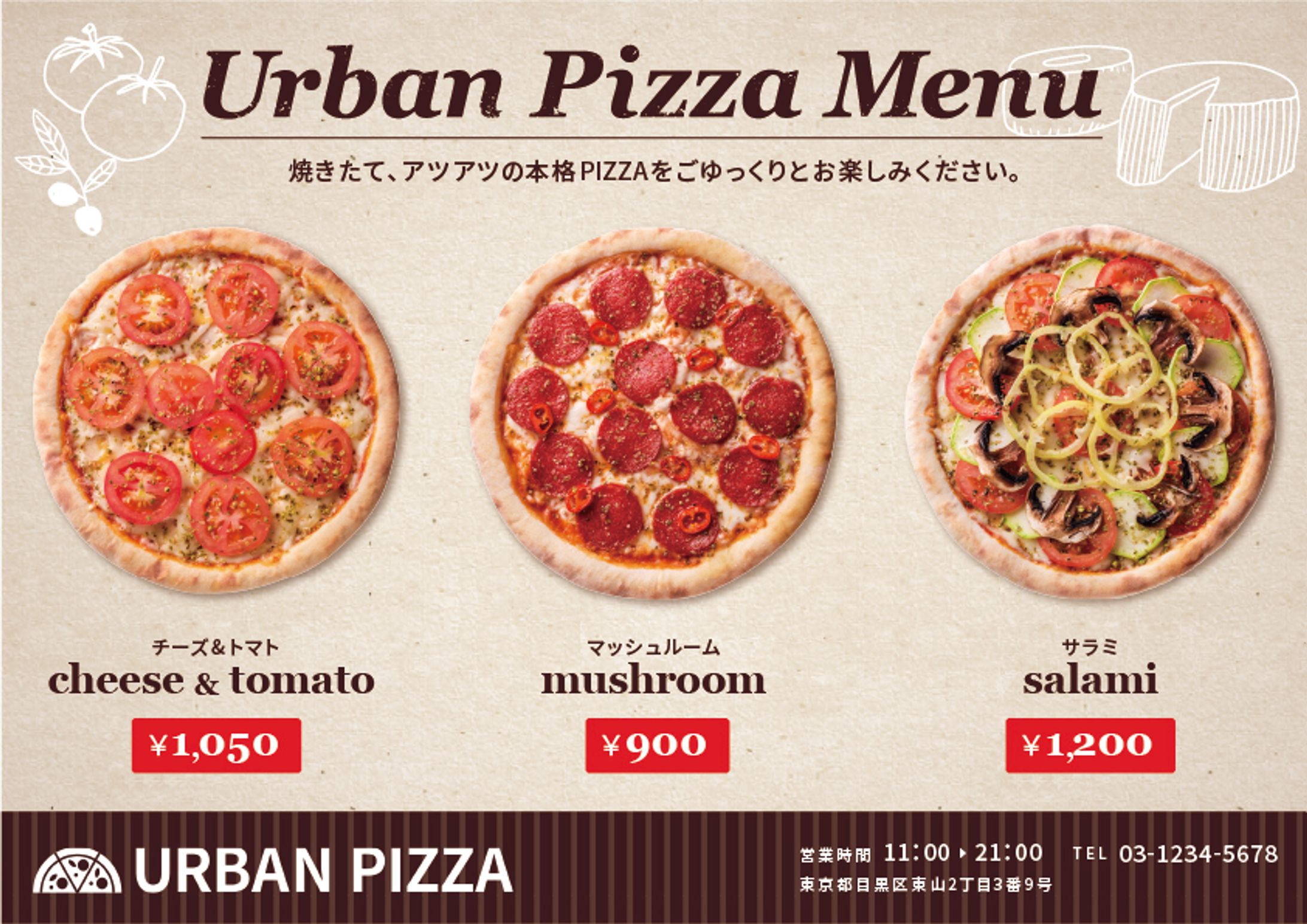 pizza menu　-1