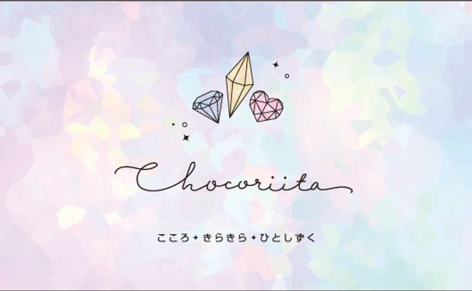 chocoriita様　ショップカード