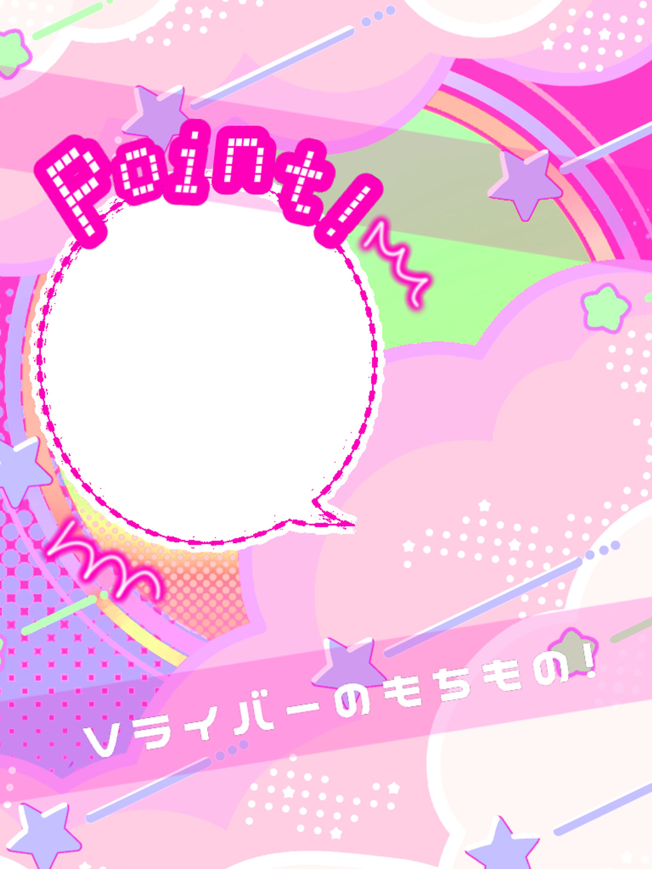 Vライバーのもちもの！-1