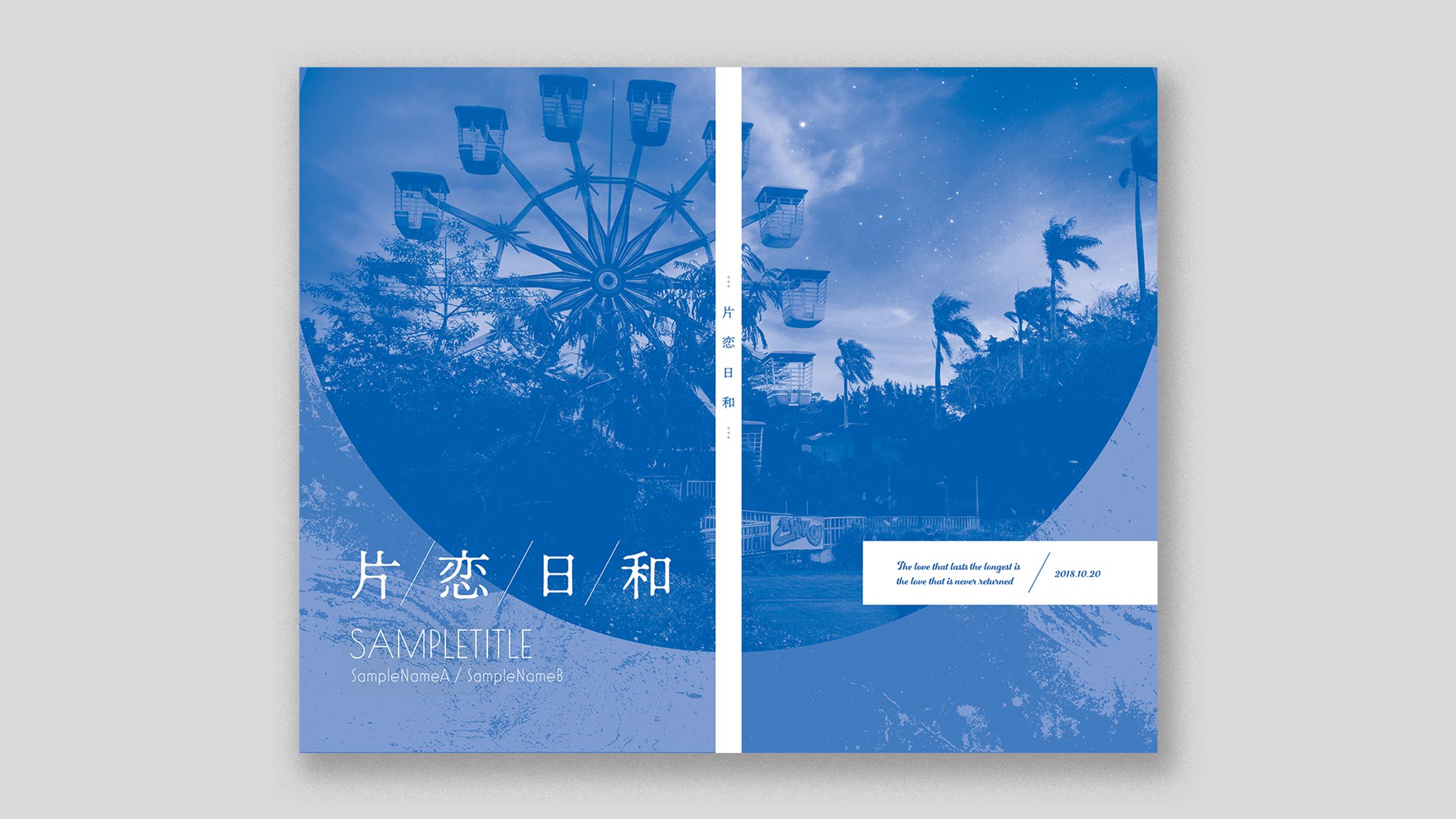 新書-1
