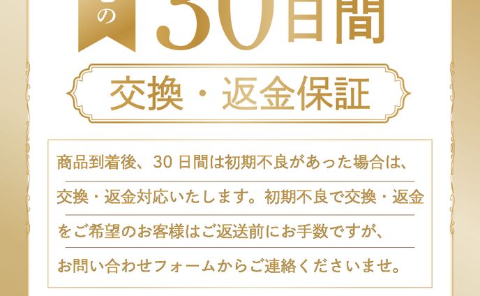 ECサイト_バナー