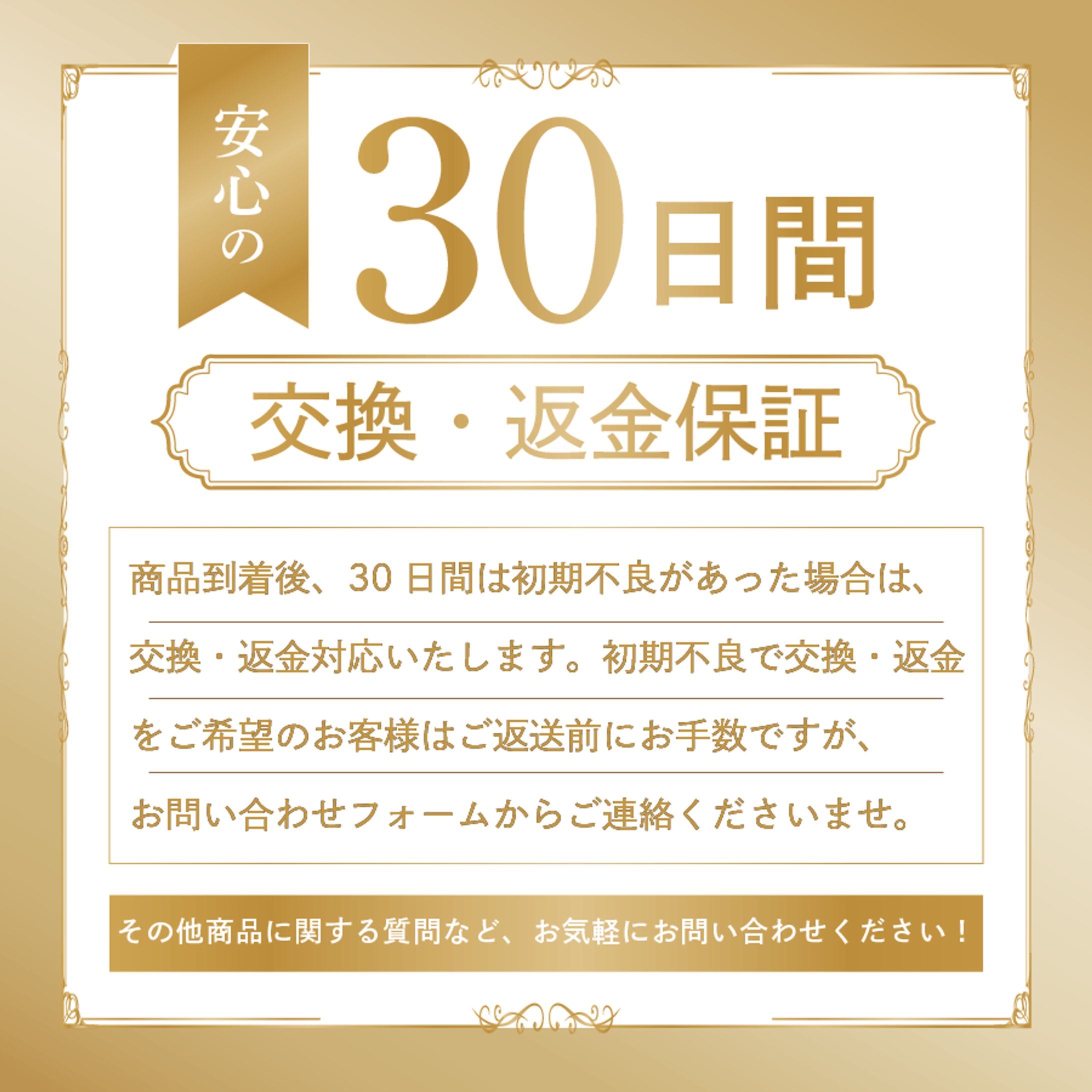 ECサイト_バナー-1