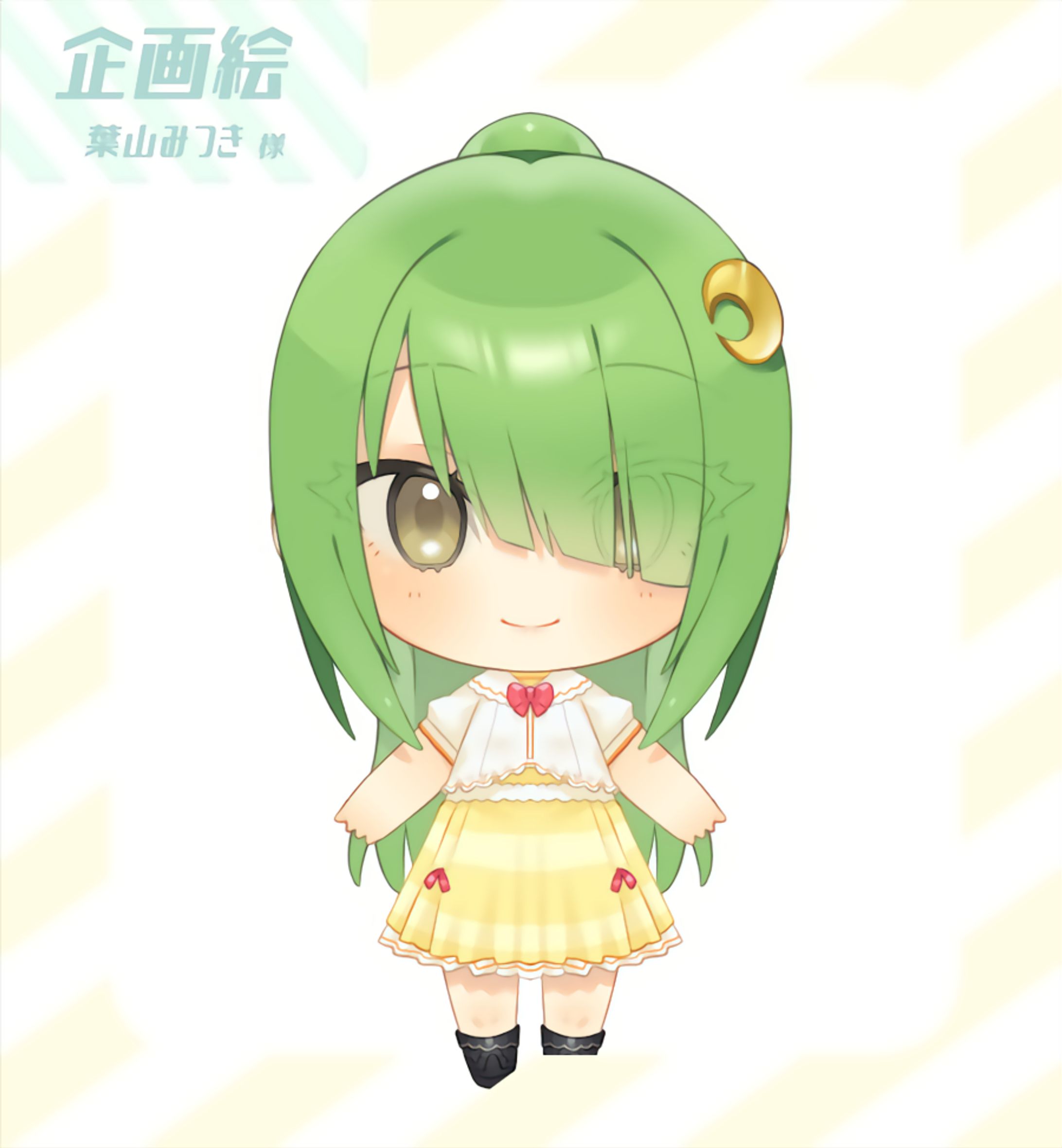 【汎用性SD 企画　まとめ】-1
