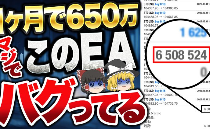 【サムネイル】金融投資系