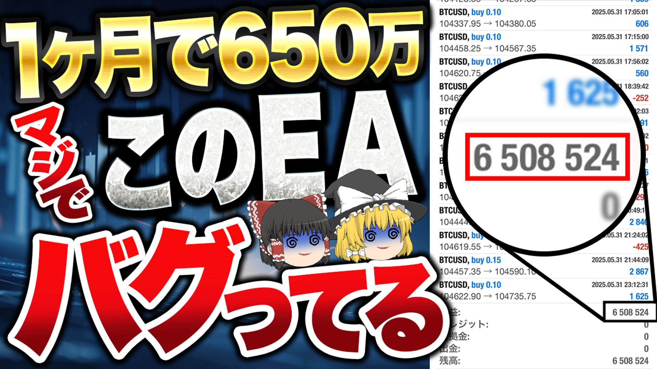 【サムネイル】金融投資系-1
