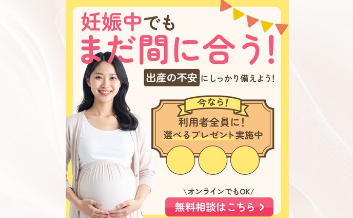 バナー：保険セミナー集客用