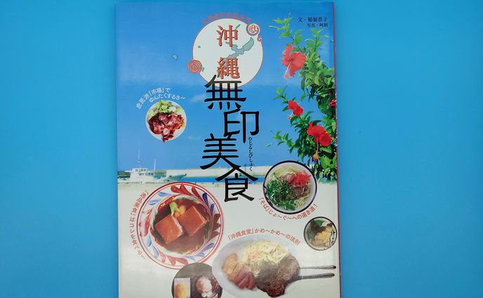 プロデューサー、記事執筆