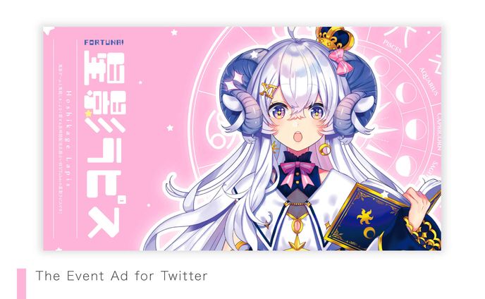 デザイン、feat.蒼姫ラピス