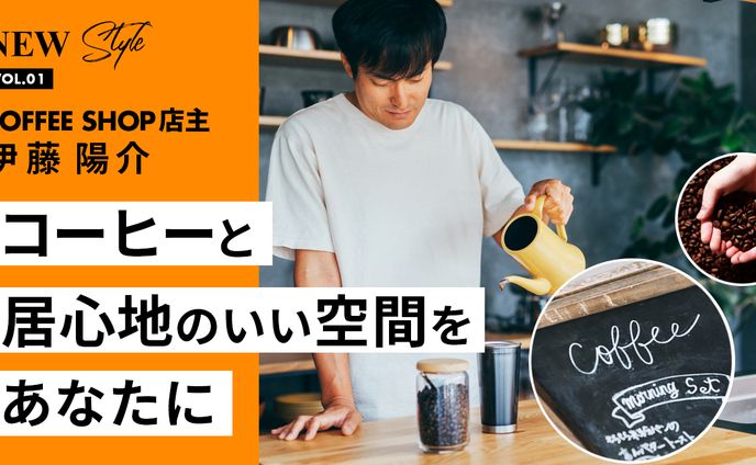 暮らし系サムネイル