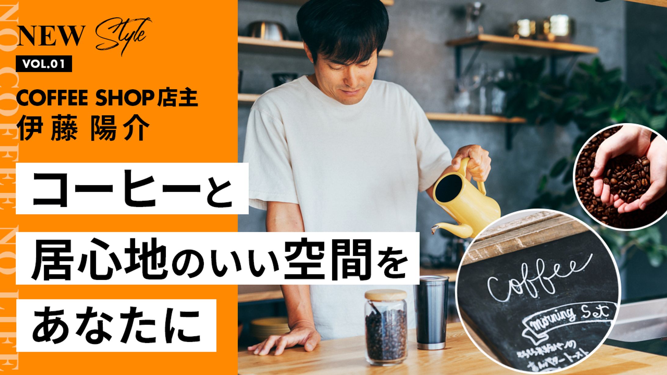 暮らし系サムネイル-1
