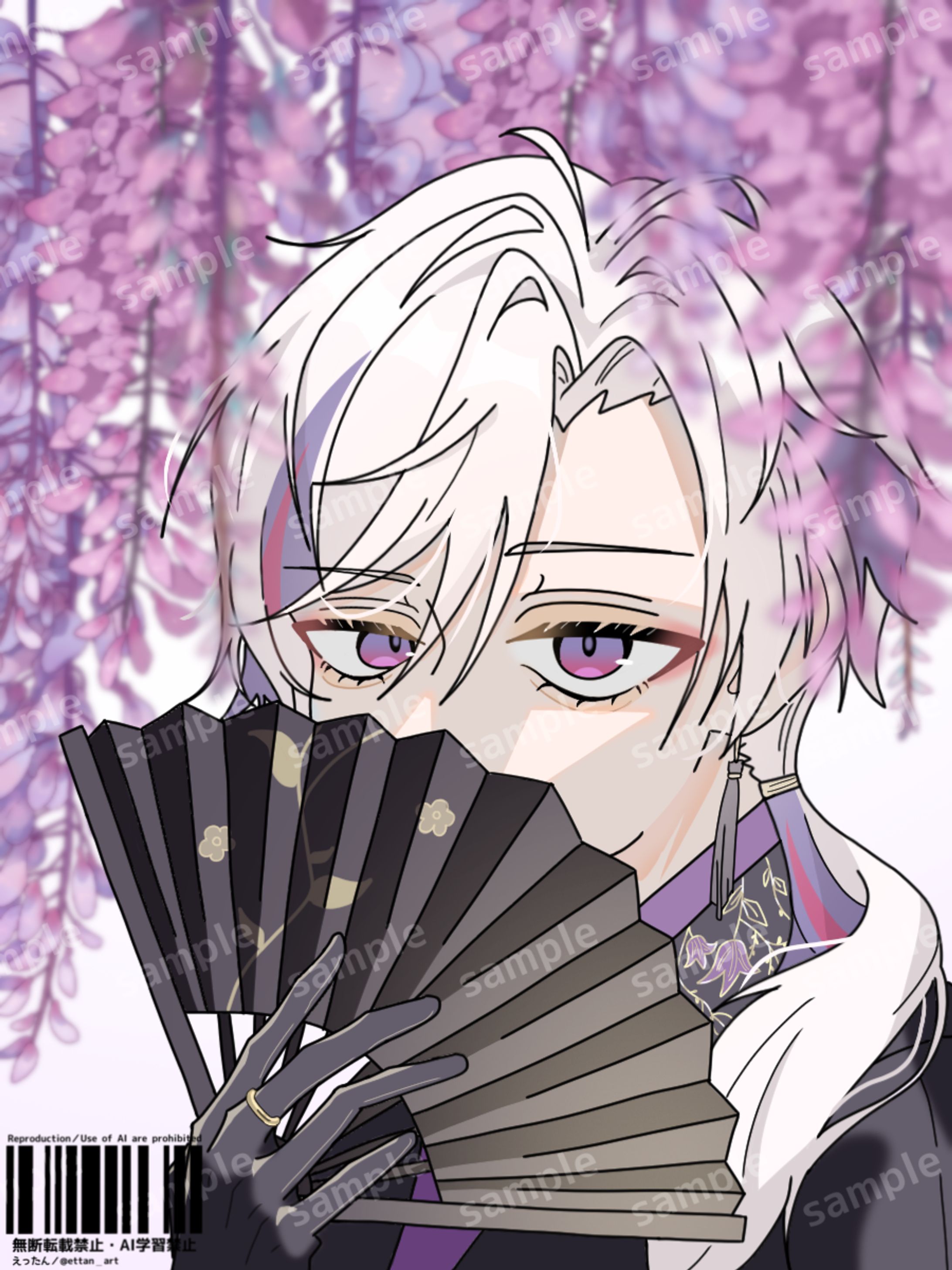 【ファンアート】不破湊-1