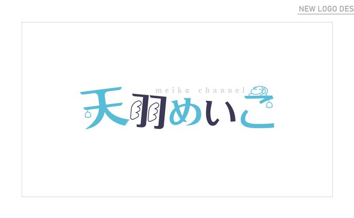 グラフィックデザイン、楽曲