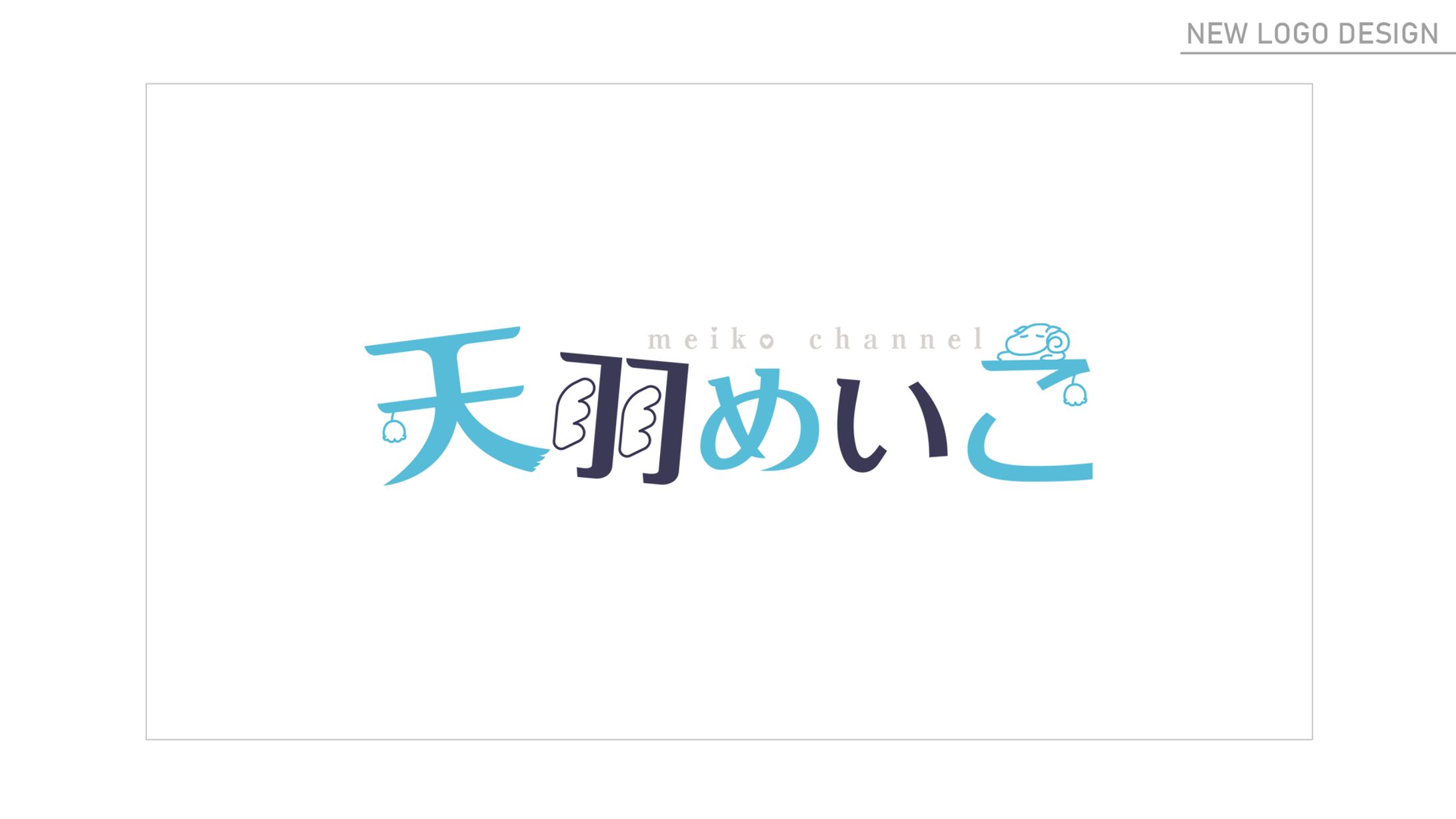 Vtuber「天羽めいこ」 ロゴデザイン / スクリーンデザイン-1