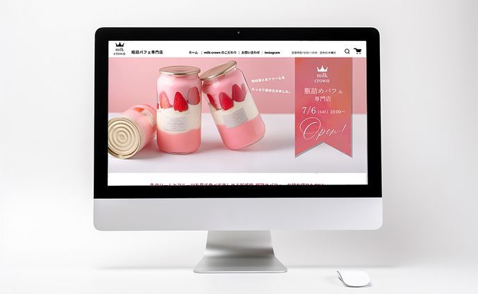 瓶詰めパフェ専門店のサイトデザイン