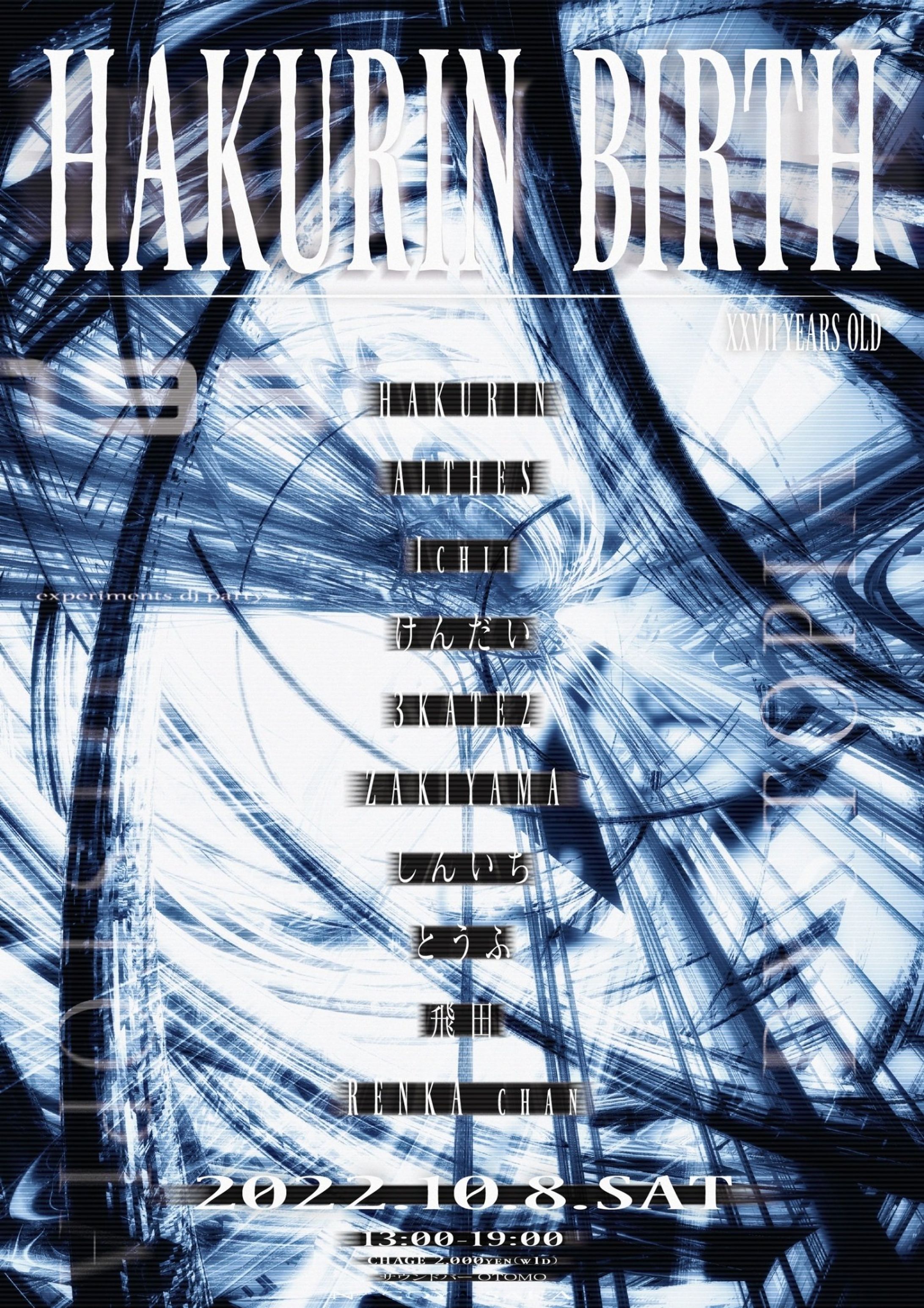 hakurin barth-1