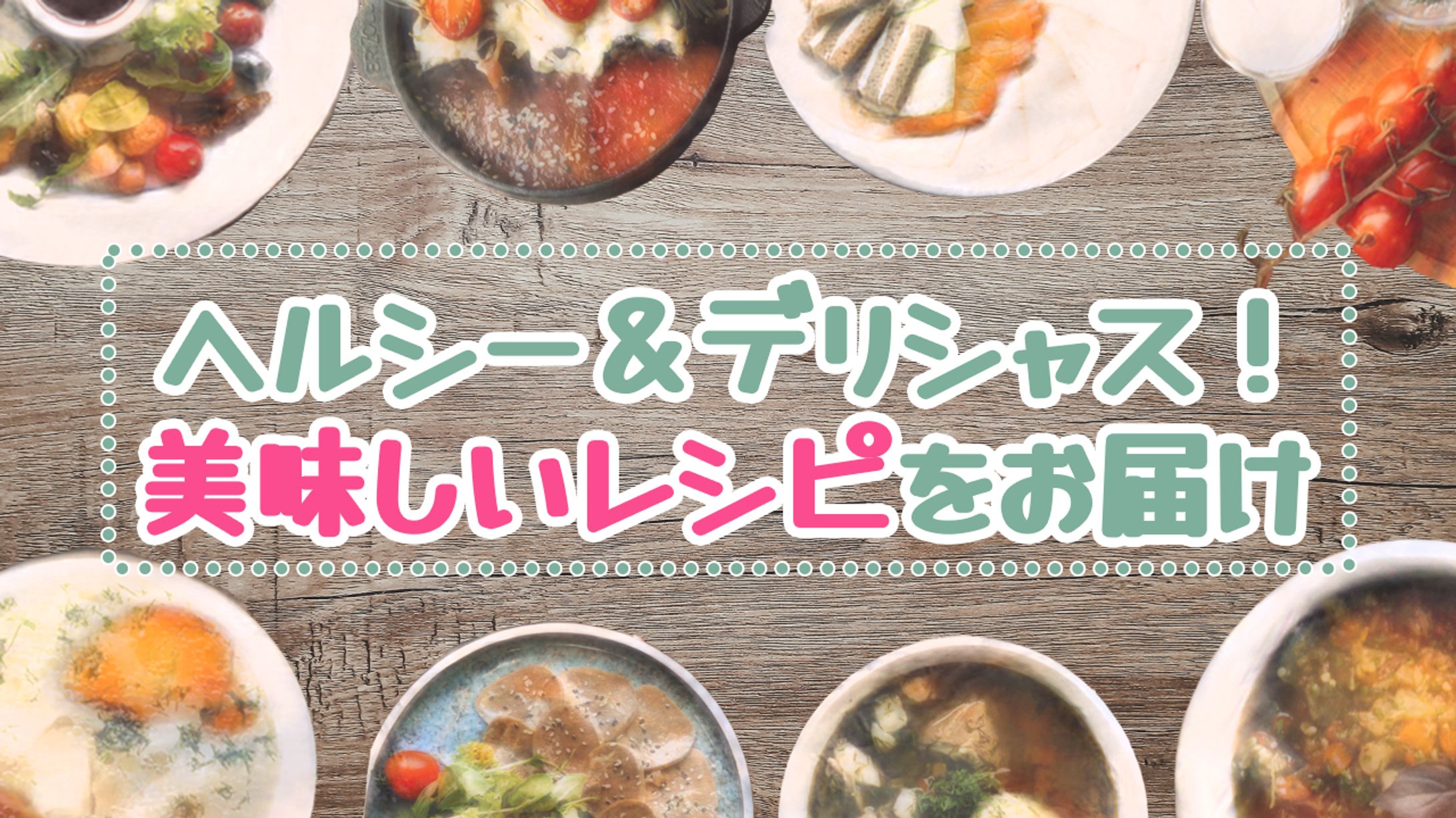 アイキャッチ-1