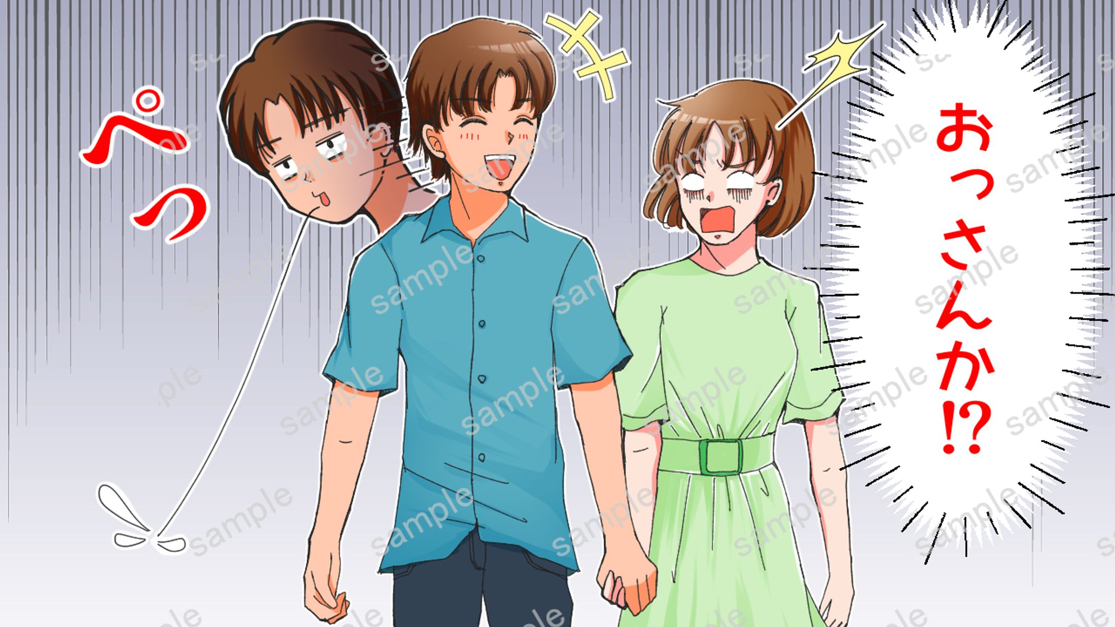 ご依頼イラスト-1